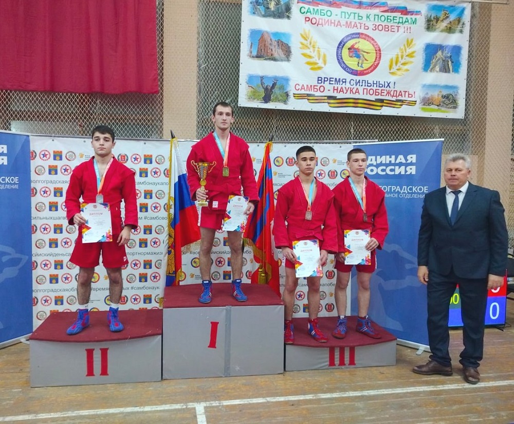 Всероссийский день самбо в городе-герое Волгограде!