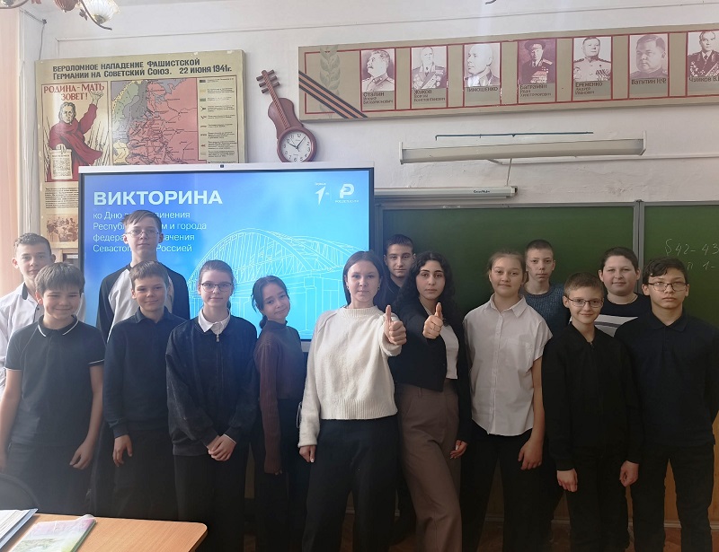 Во Фроловском районе прошли мероприятия посвященные дню воссоединения Крыма с Россией и вручение значков ГТО учащимся МОУ «Гуляевская средняя школа»