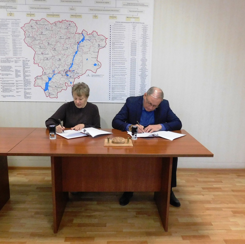 Налажено сотрудничество с Общественной организацией «Волгоградская областная федерация парашютного спорта»!