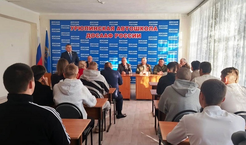 Начало нового 2025 - 2026 учебного года в Урюпинской автошколе ДОСААФ России