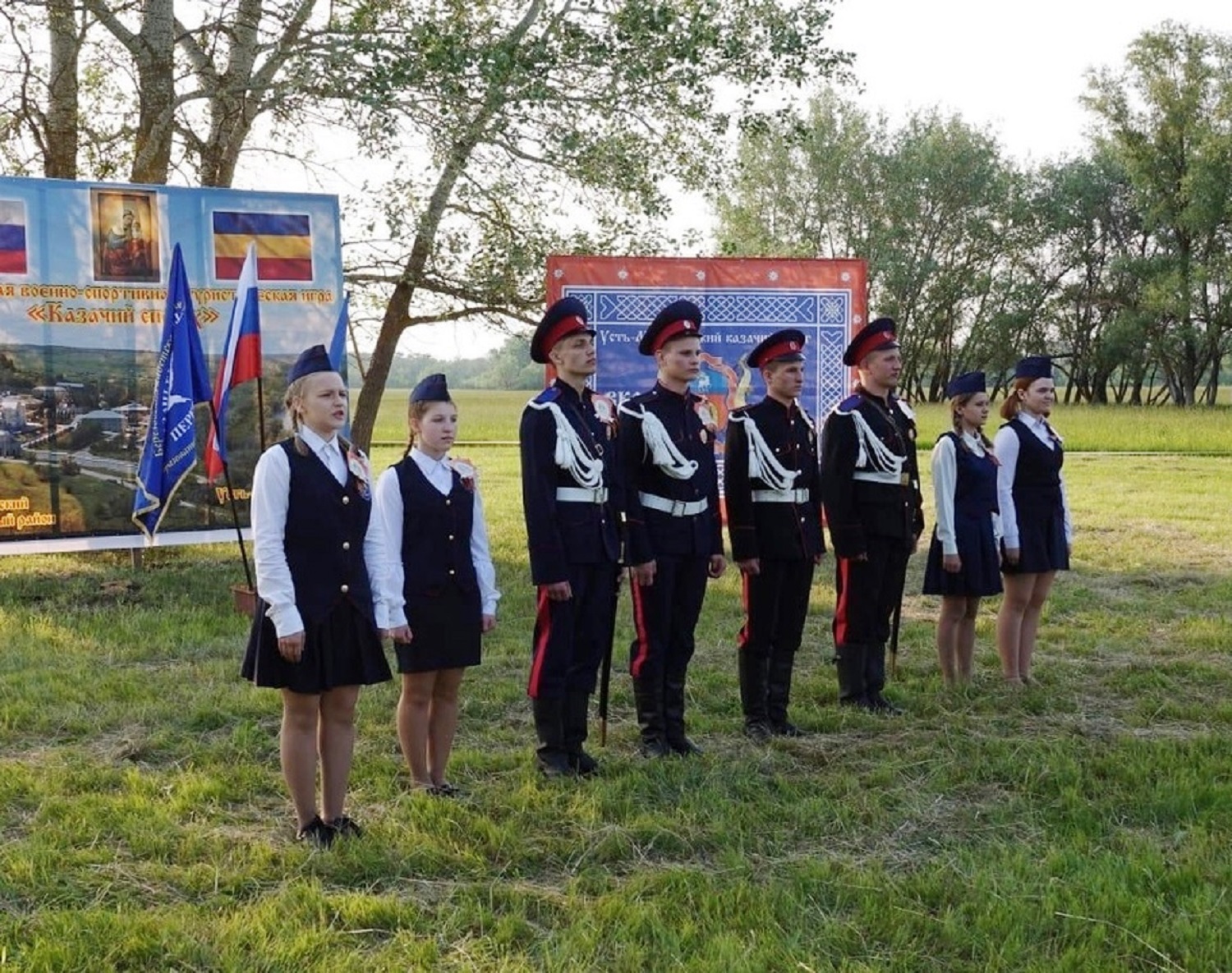 Военно-спортивная туристическая игра «Казачий Сполох» в Серафимовичском районе