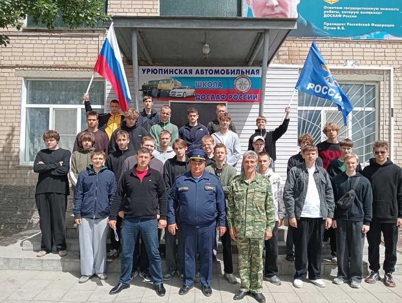 Урок мужества посвященный «Дню России» в Урюпинском ДОСААФ России