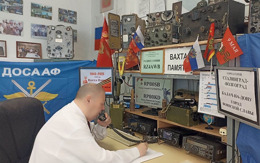 МЕМОРИАЛ «ПОБЕДА-80» 123-я «ВАХТА ПАМЯТИ»