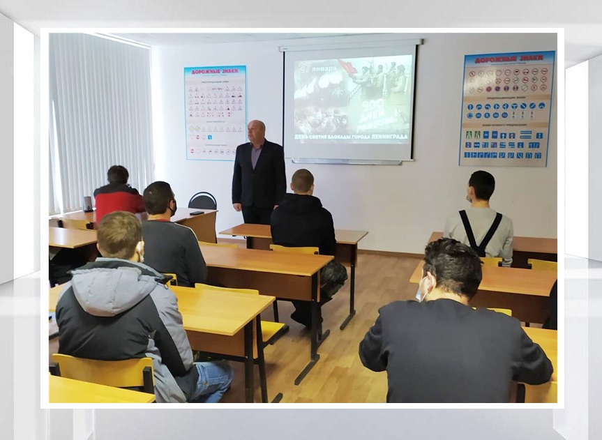 Урок Мужества в Урюпинском ДОСААФ