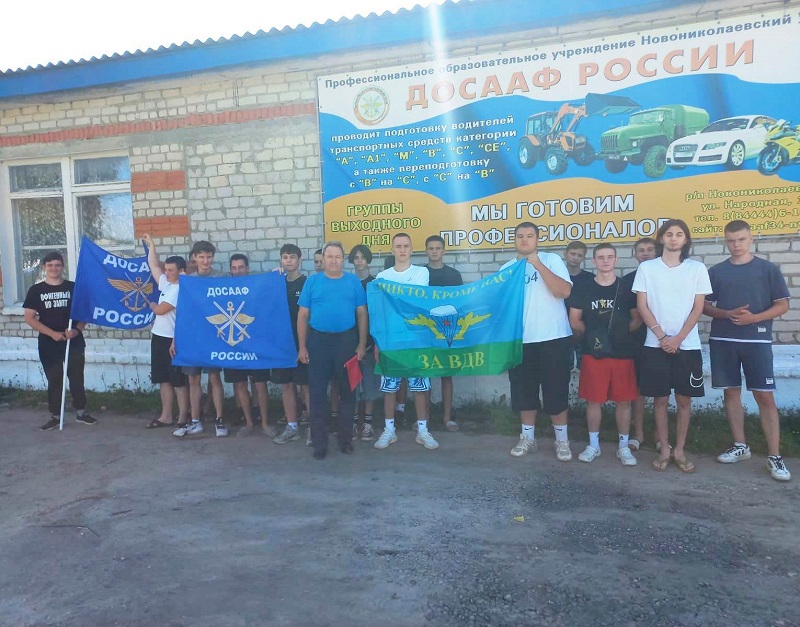 В Новониколаевском районе прошли соревнования по военно-прикладным видам спорта в рамках празднования Дня Воздушно-десантных войск
