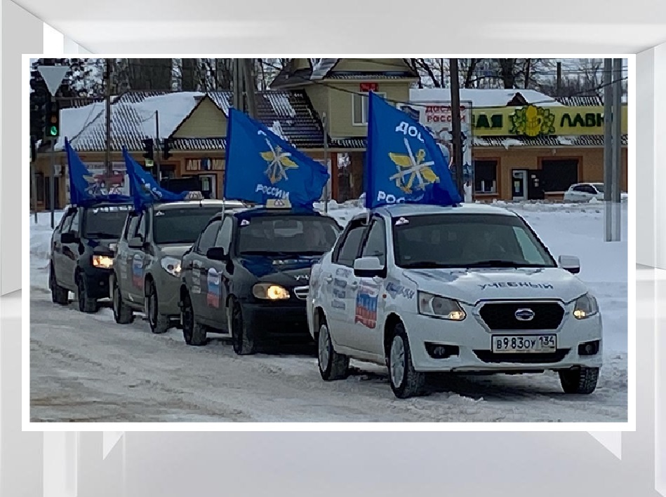 Автопробег в Новониколаевском районе!