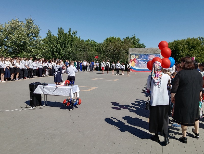 В Новониколаевском районе прошли торжественные мероприятия посвященные «Последнему звонку»