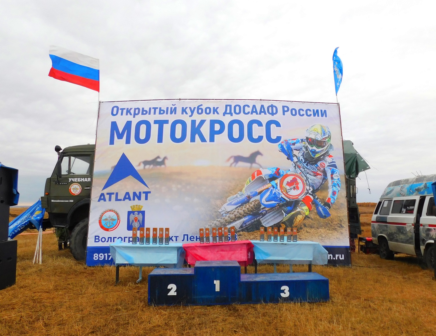 Открытый Кубок ДОСААФ России по мотоциклетному спорту «МОТОКРОСС» на Михайловской земле 