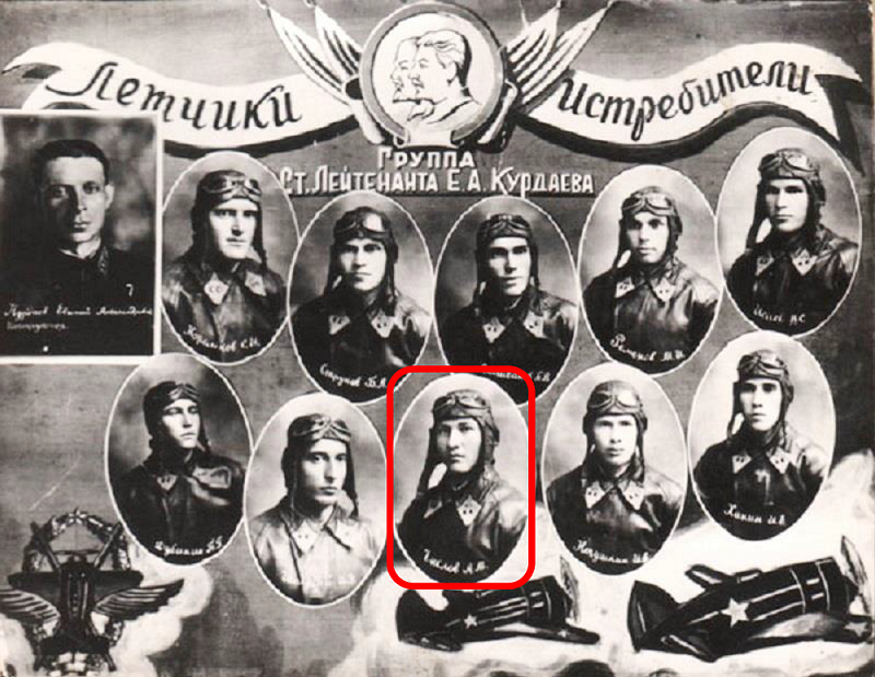 0.1. Числов А.М. в группе летчиков-истребителей.png