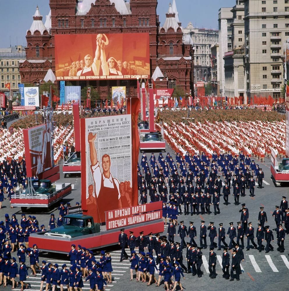 Шествие 1 мая СССР